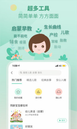 真是好玩儿